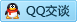 QQ在线咨询869543130